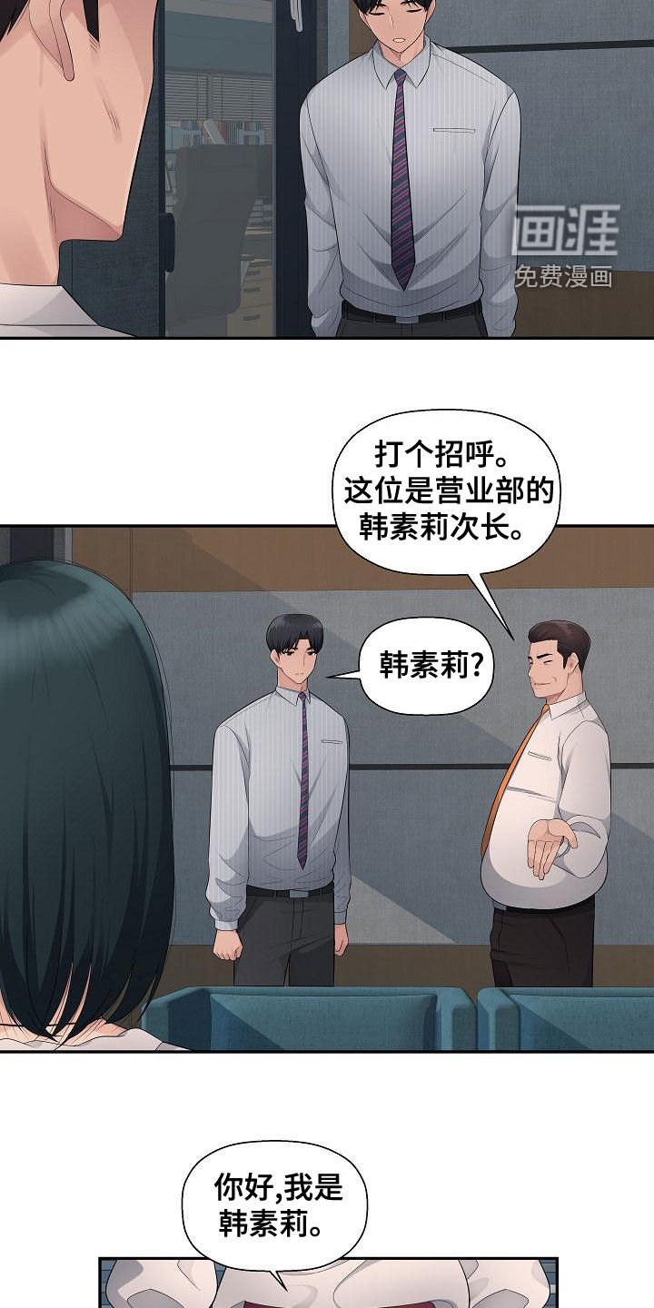 第13章：分手