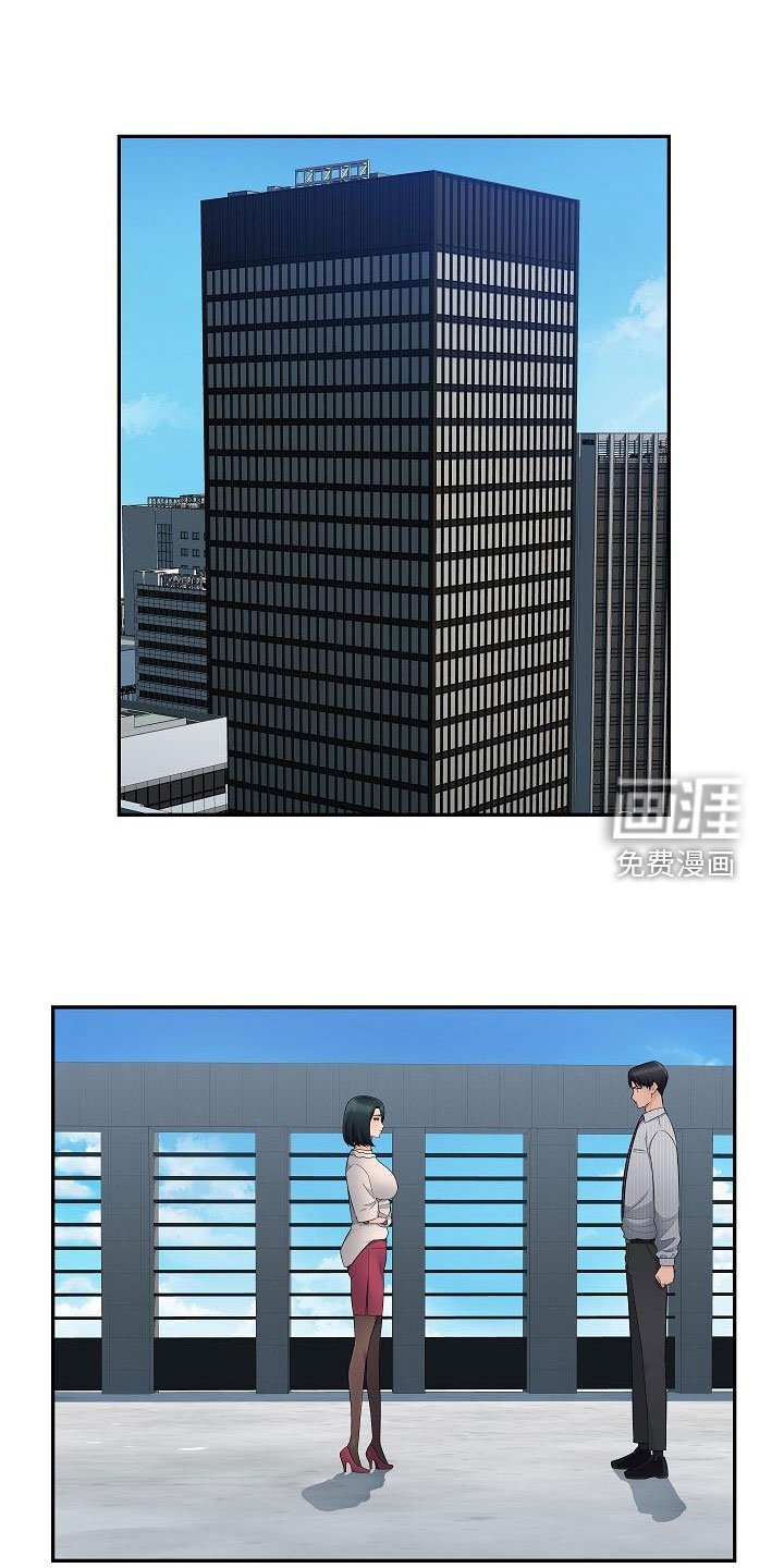 第13章：分手