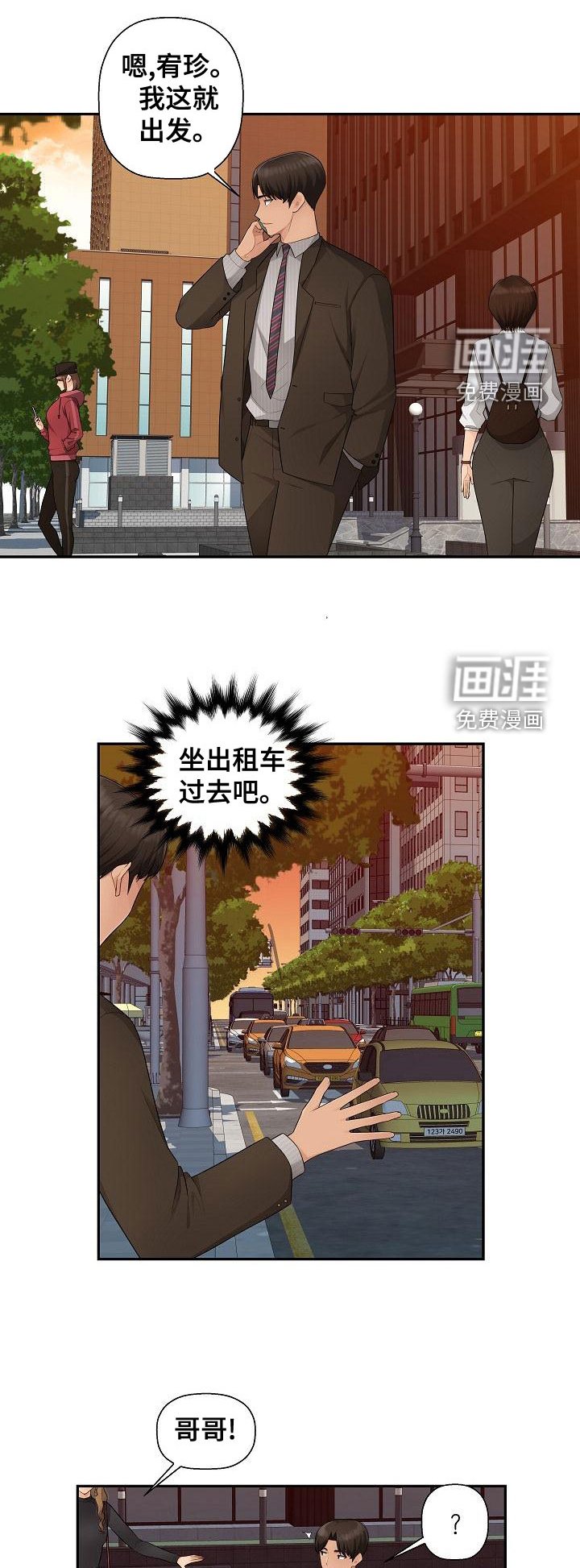 第14章：理由