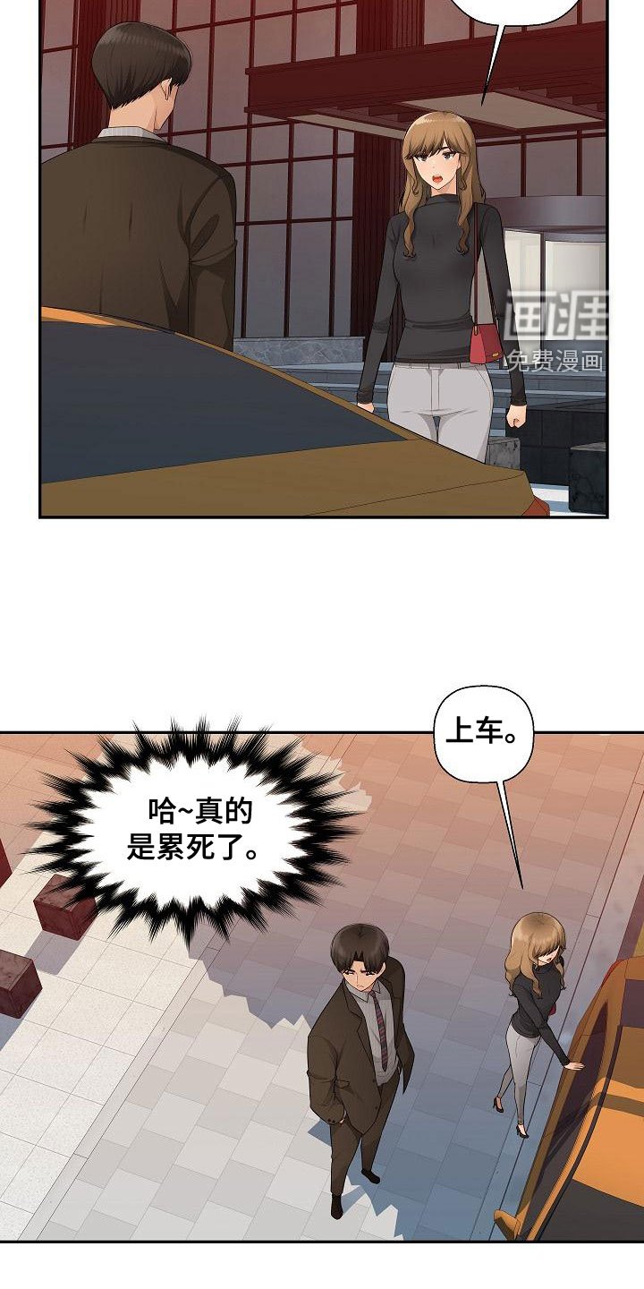 第14章：理由