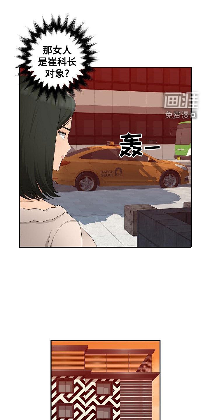 第14章：理由
