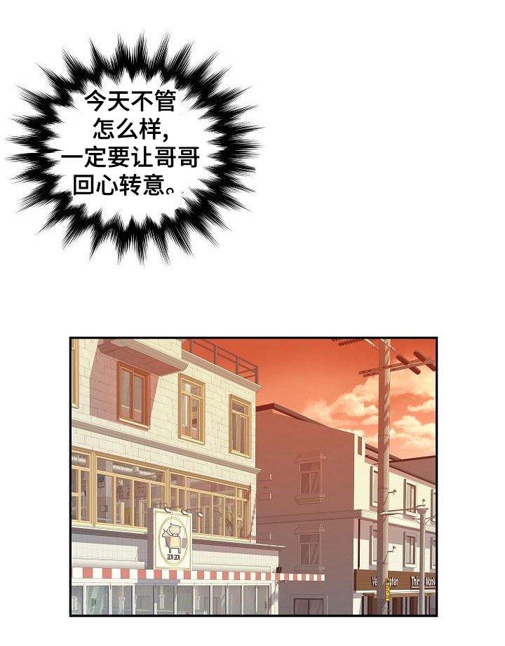 第14章：理由