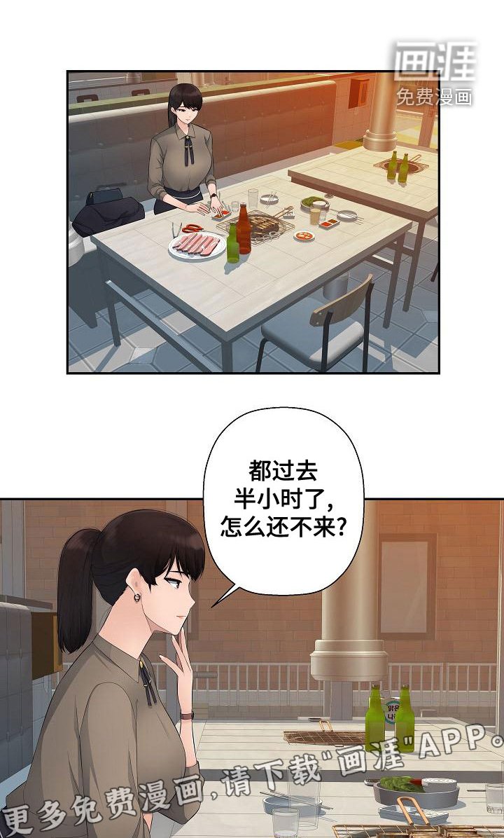 第14章：理由