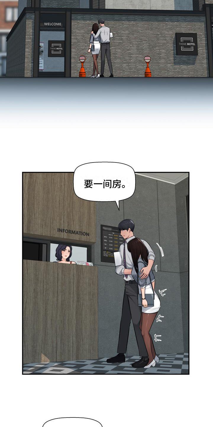第2章：忍不住