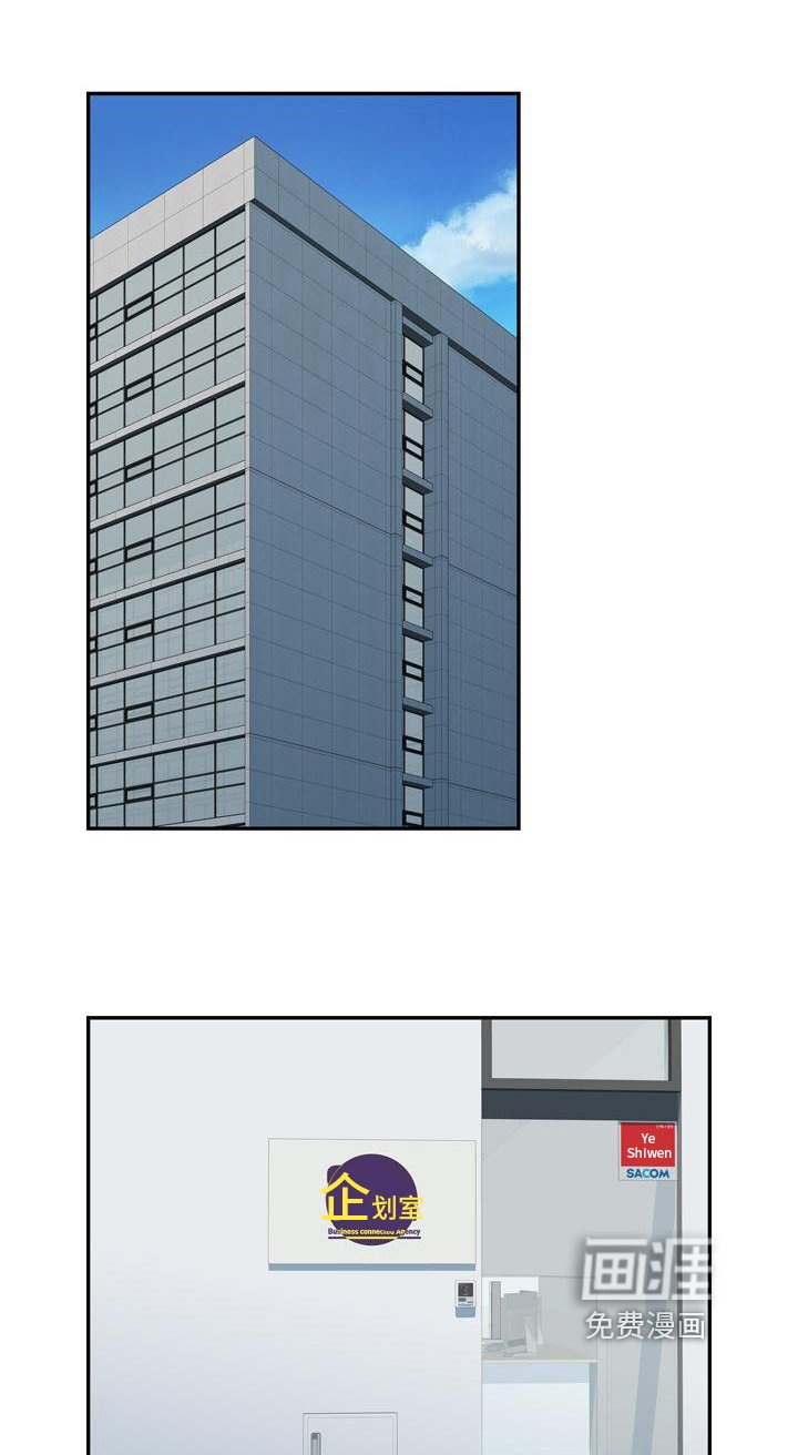 第3章：求助