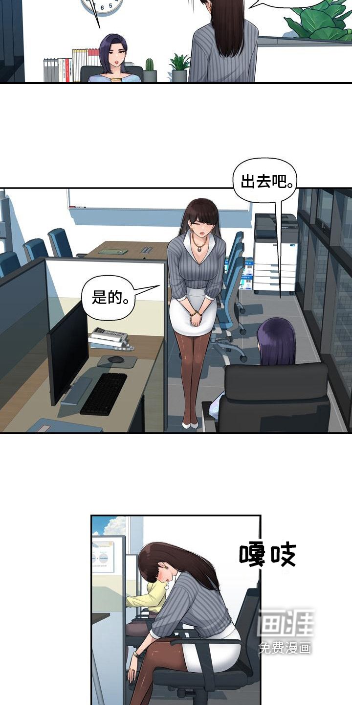 第3章：求助