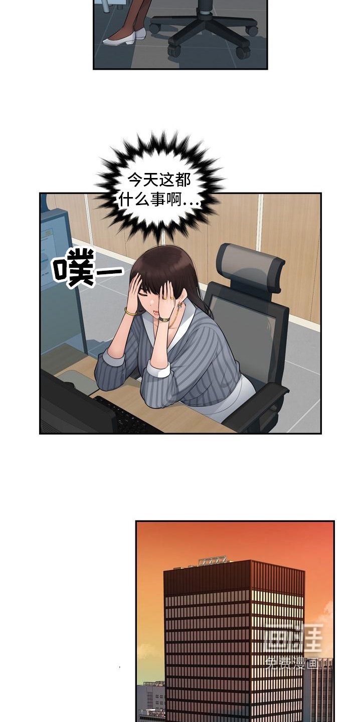 第3章：求助