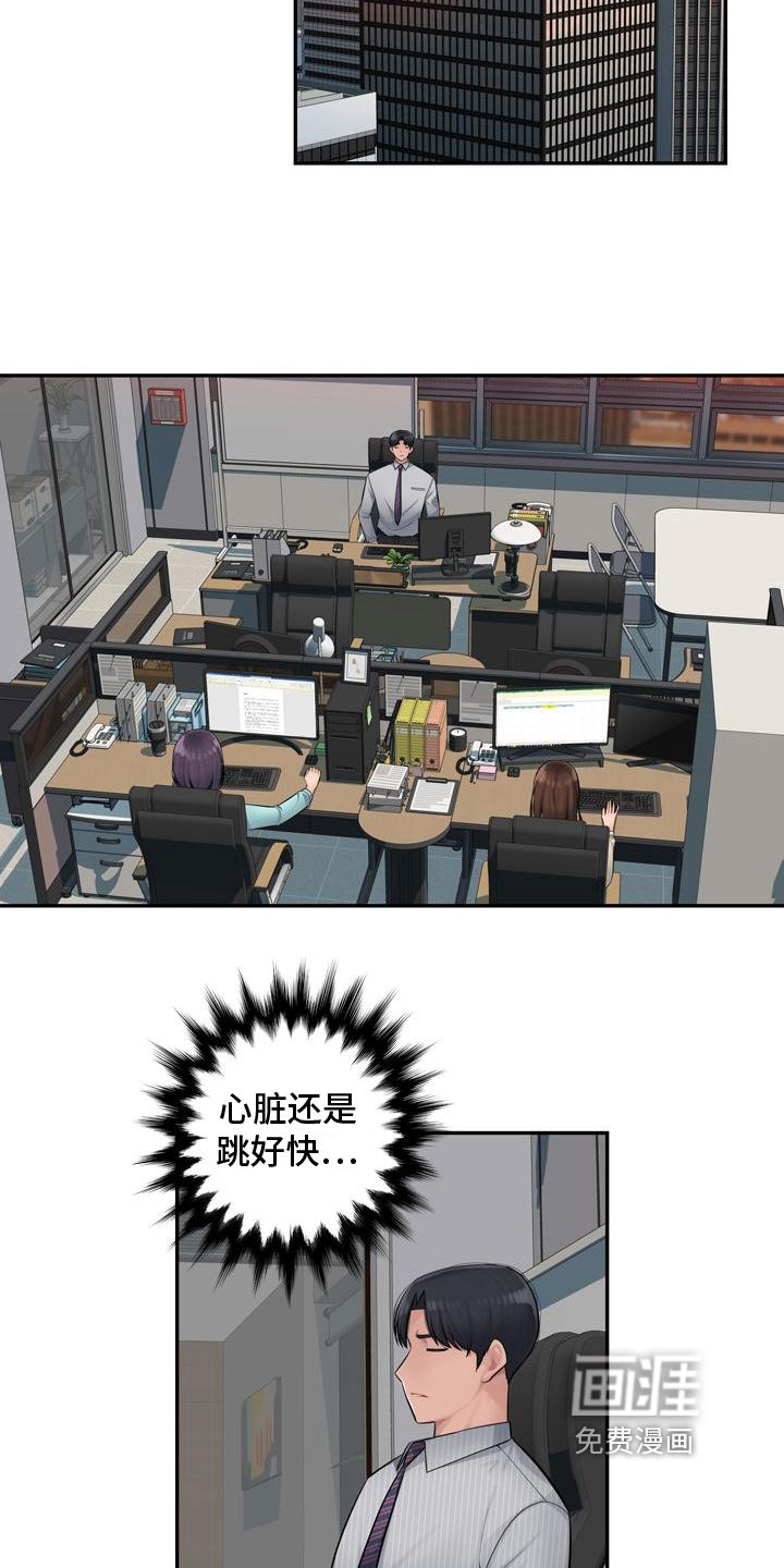第3章：求助