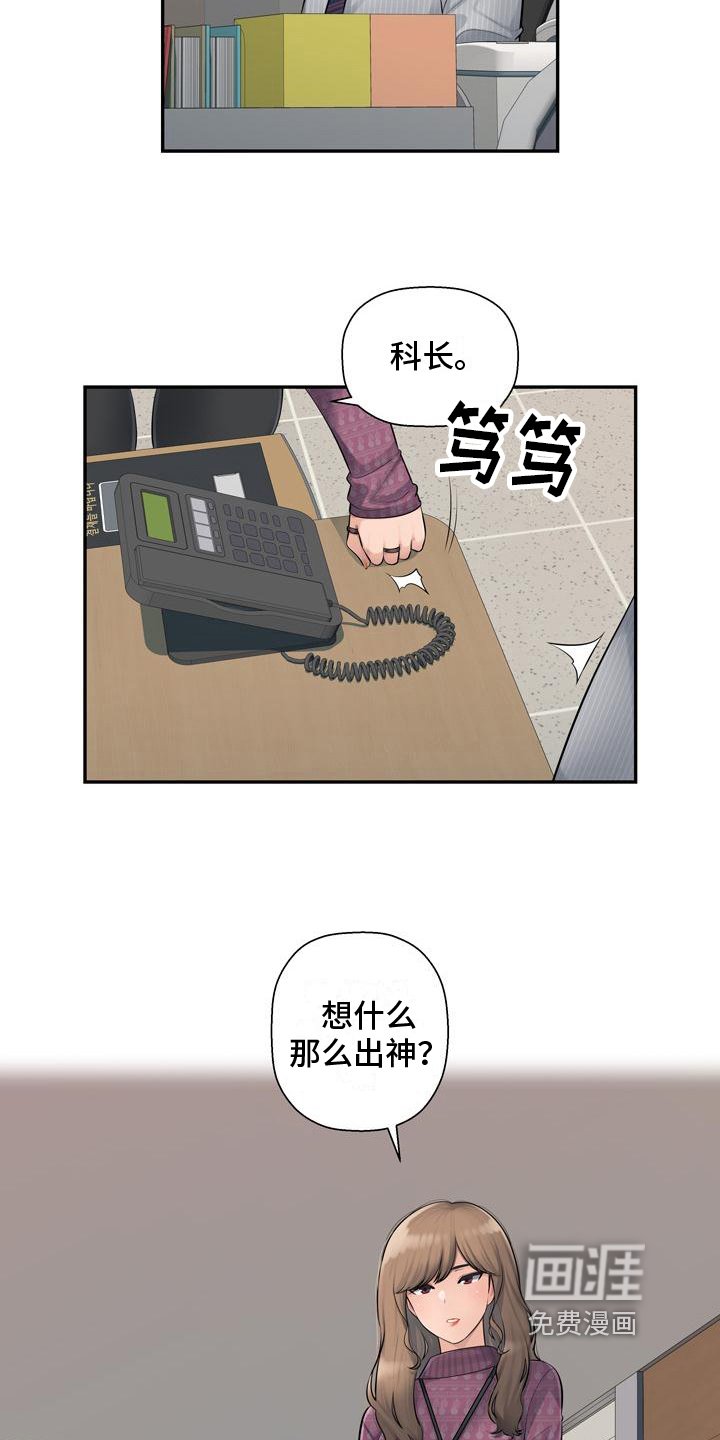 第3章：求助