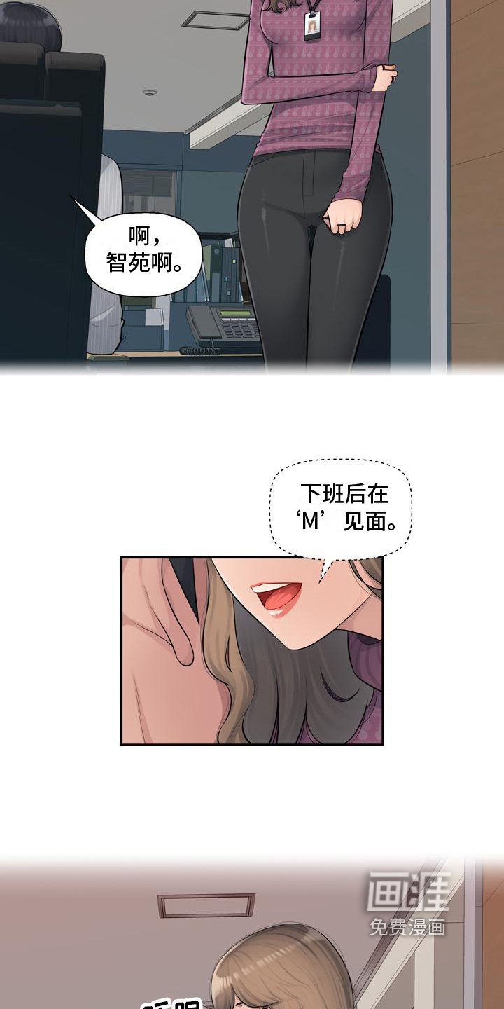 第3章：求助