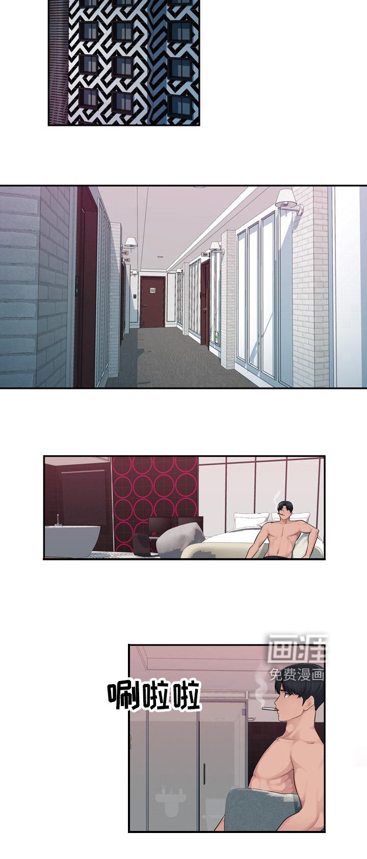 第3章：求助