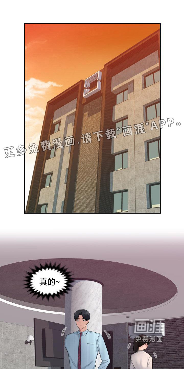第5章：帮忙