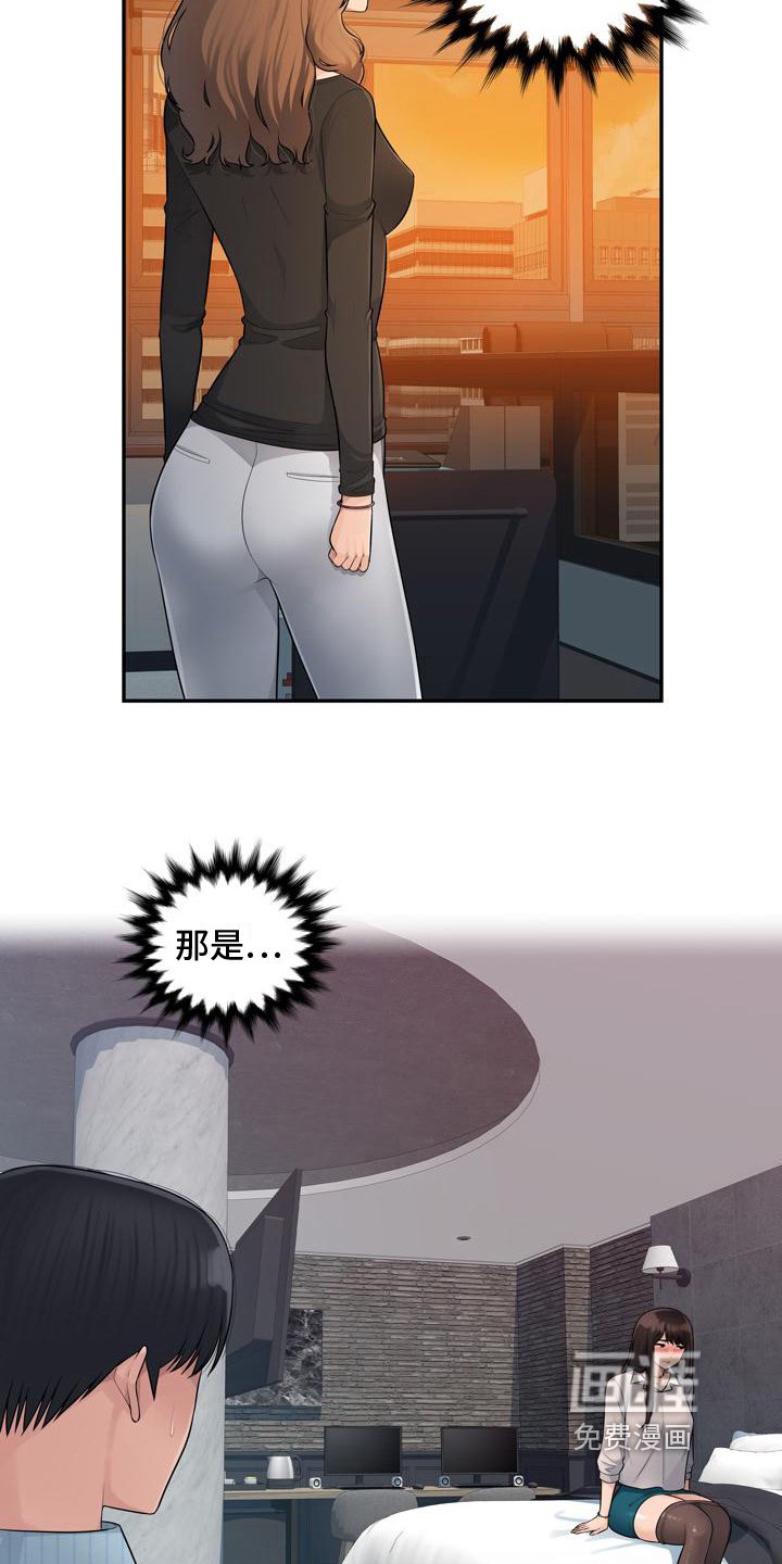 第5章：帮忙