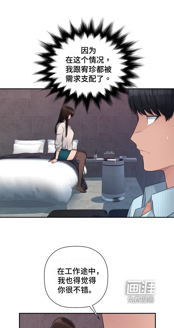 第6章：虚无