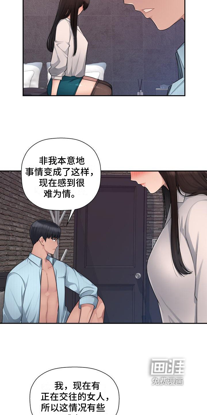 第6章：虚无