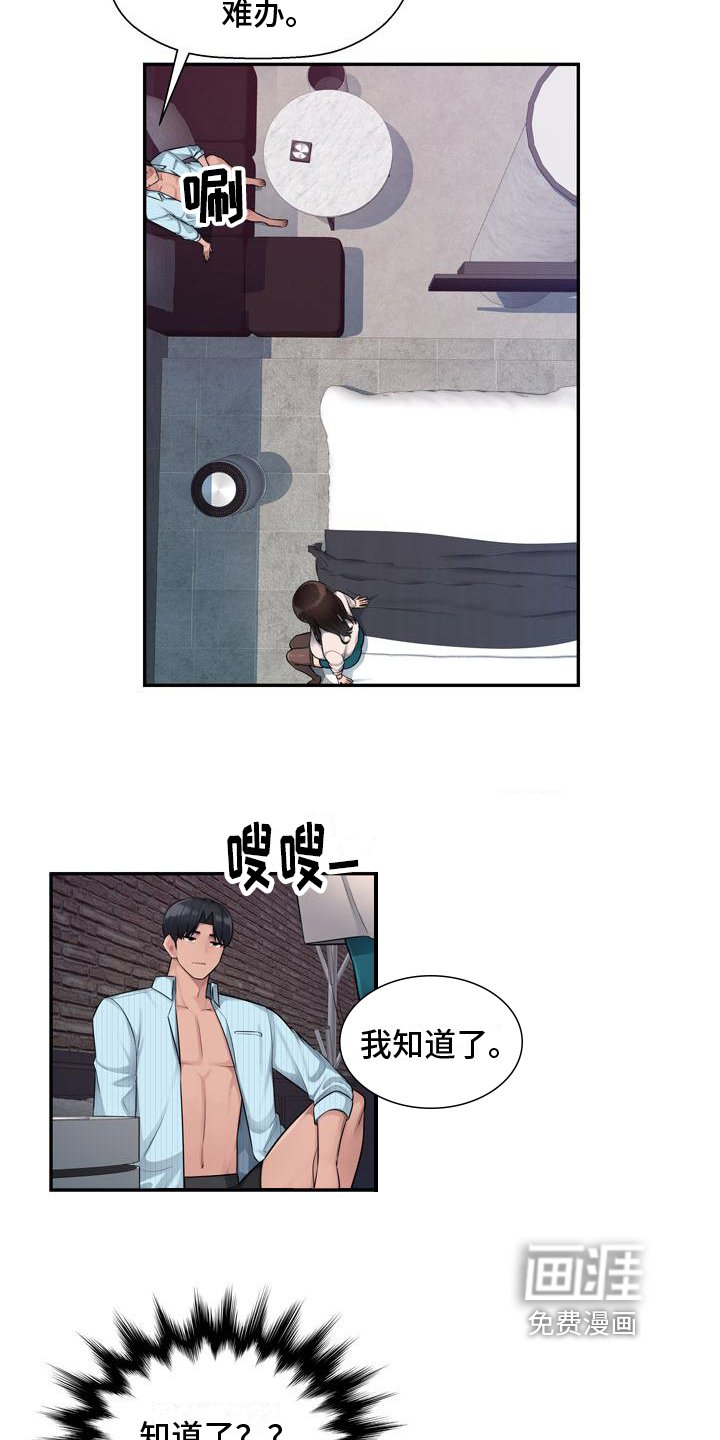 第6章：虚无