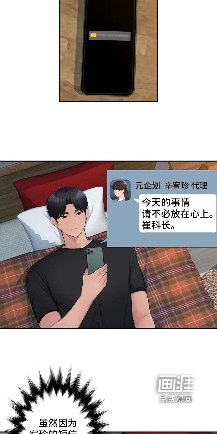 第6章：虚无