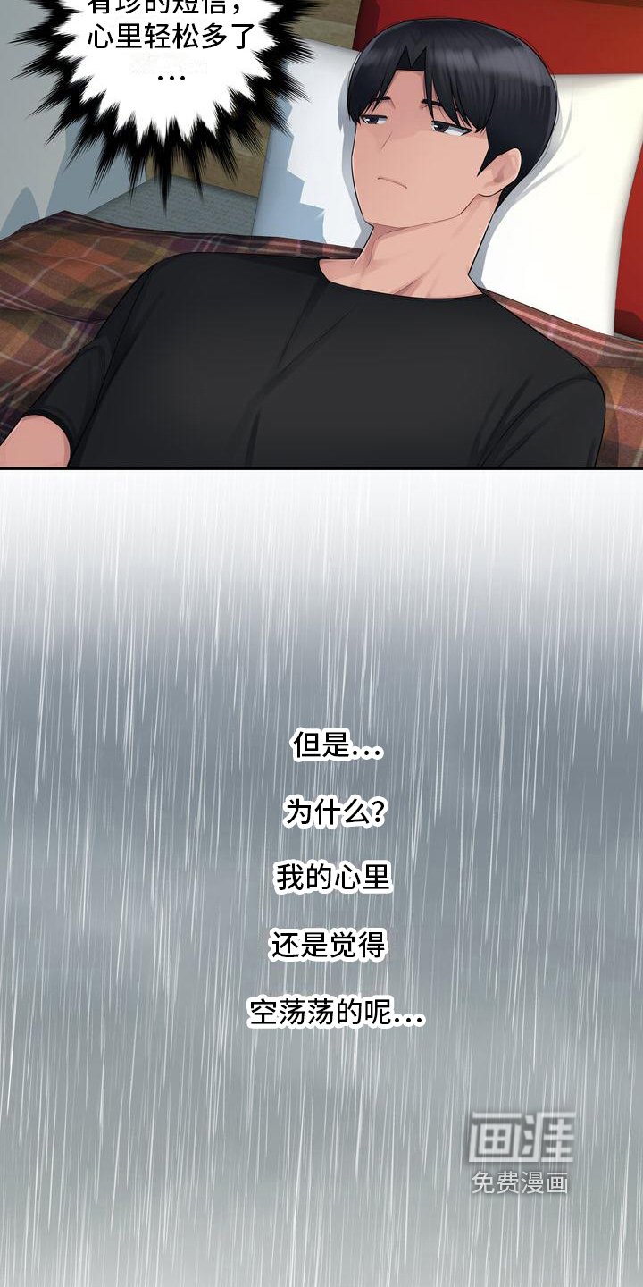 第6章：虚无