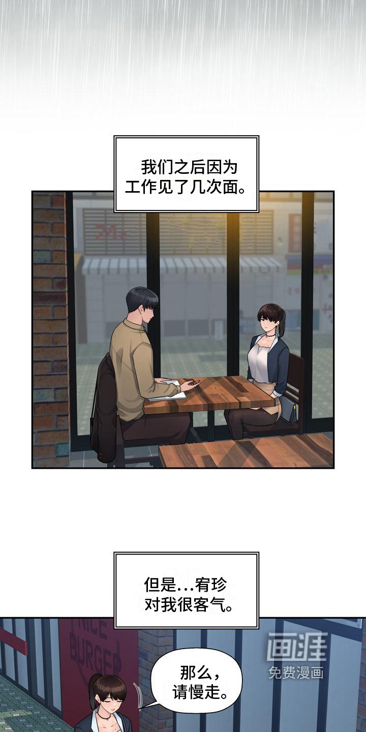 第6章：虚无