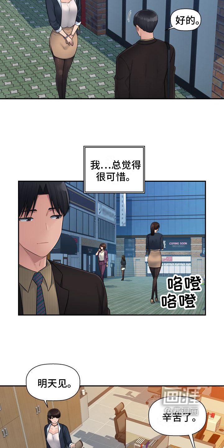 第6章：虚无