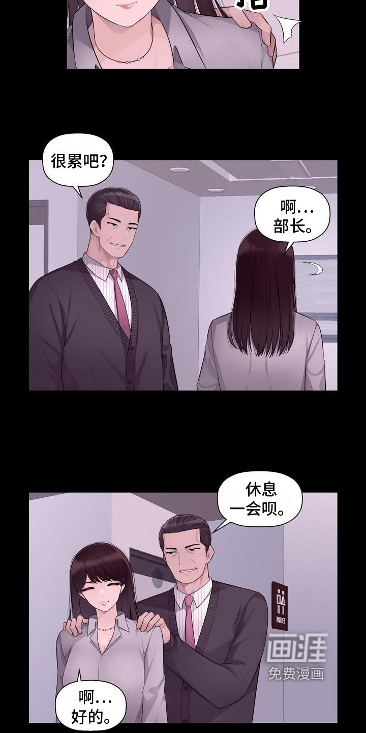 第7章：追求