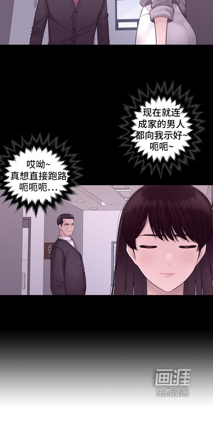 第7章：追求
