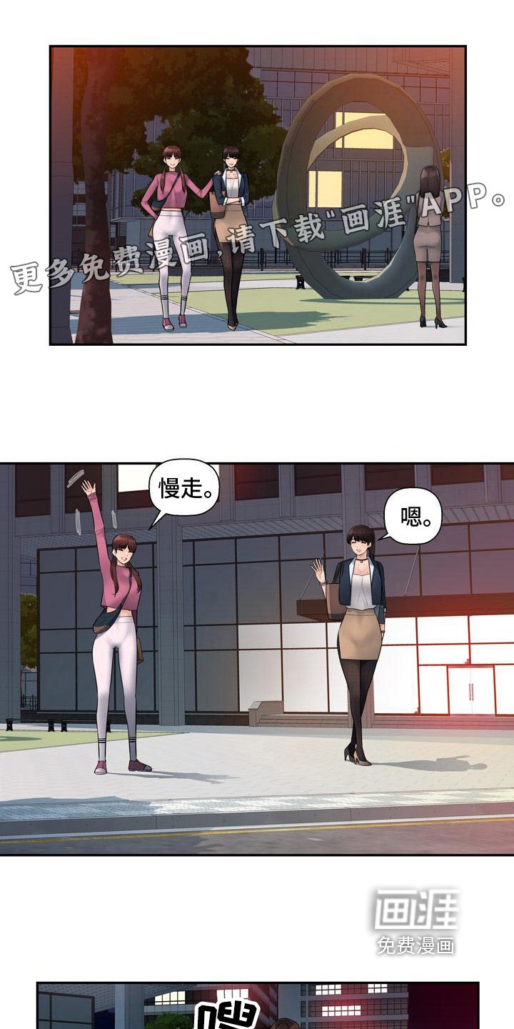 第7章：追求