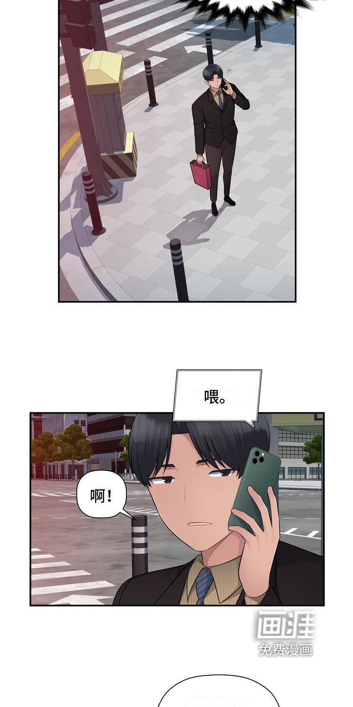第7章：追求