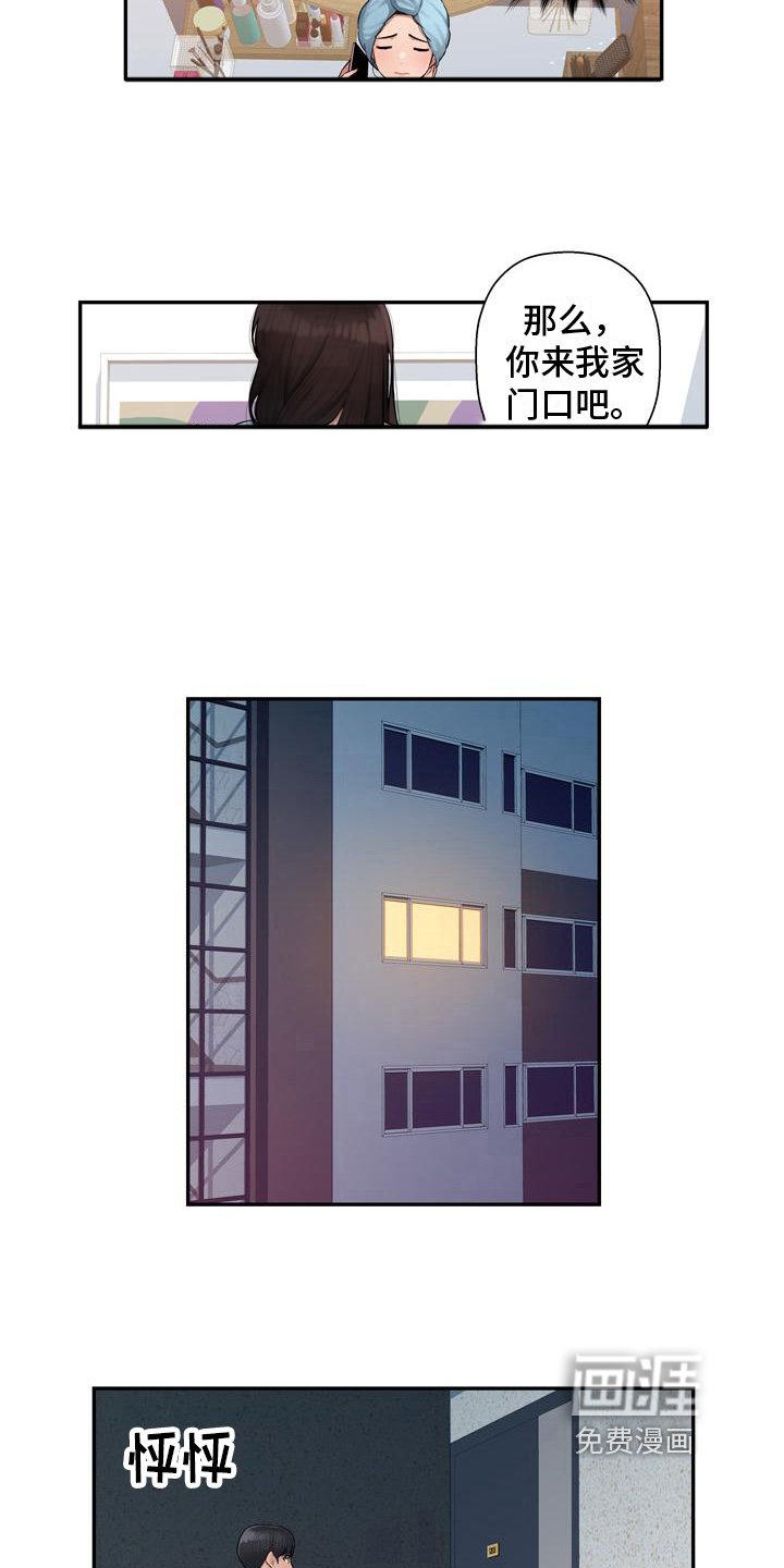 第8章：送礼物