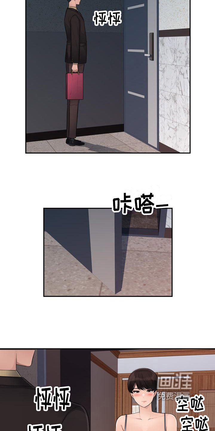 第8章：送礼物