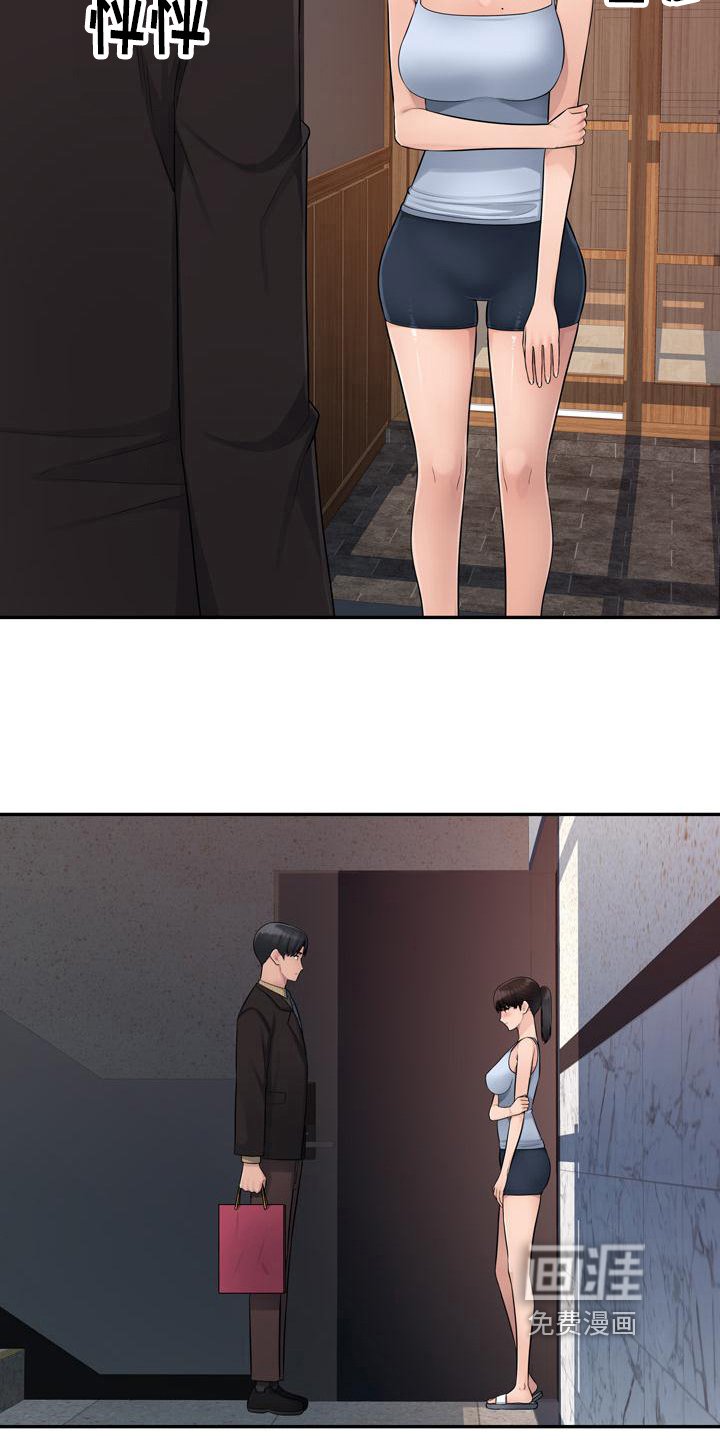 第8章：送礼物