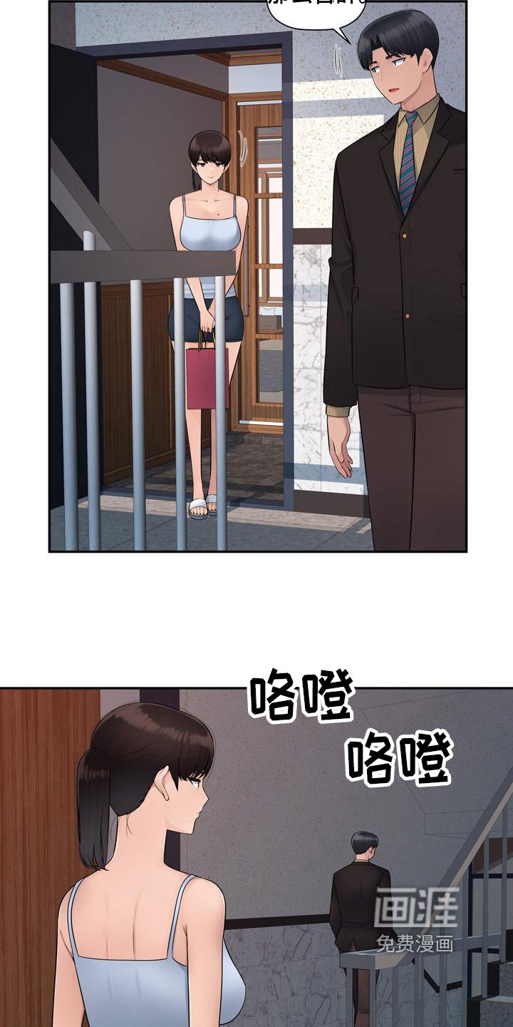 第8章：送礼物