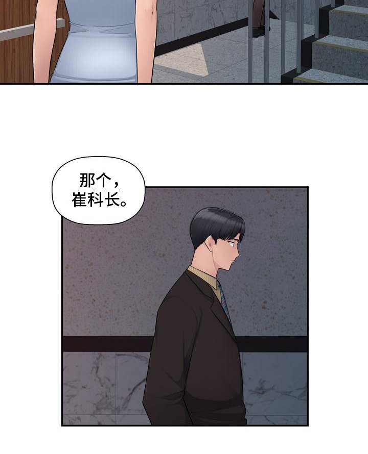第8章：送礼物