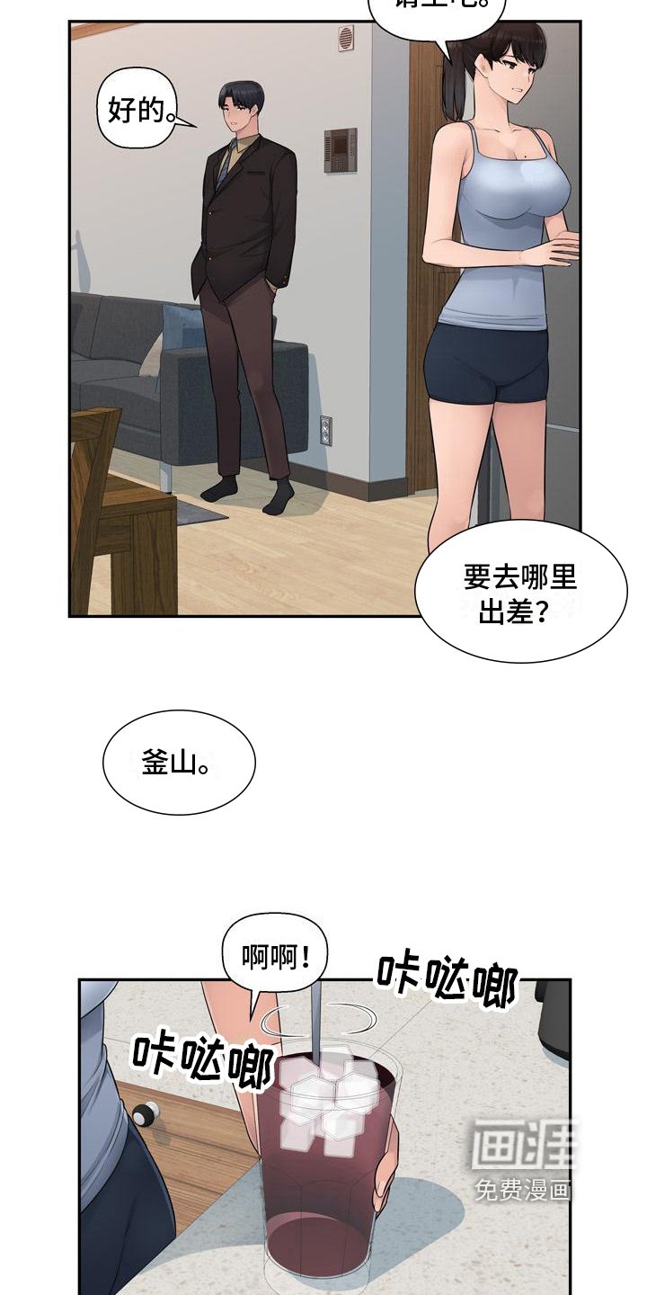 第8章：送礼物