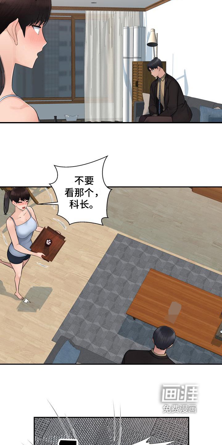 第8章：送礼物