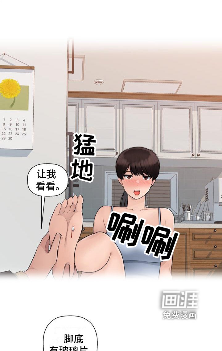 第9章：机会