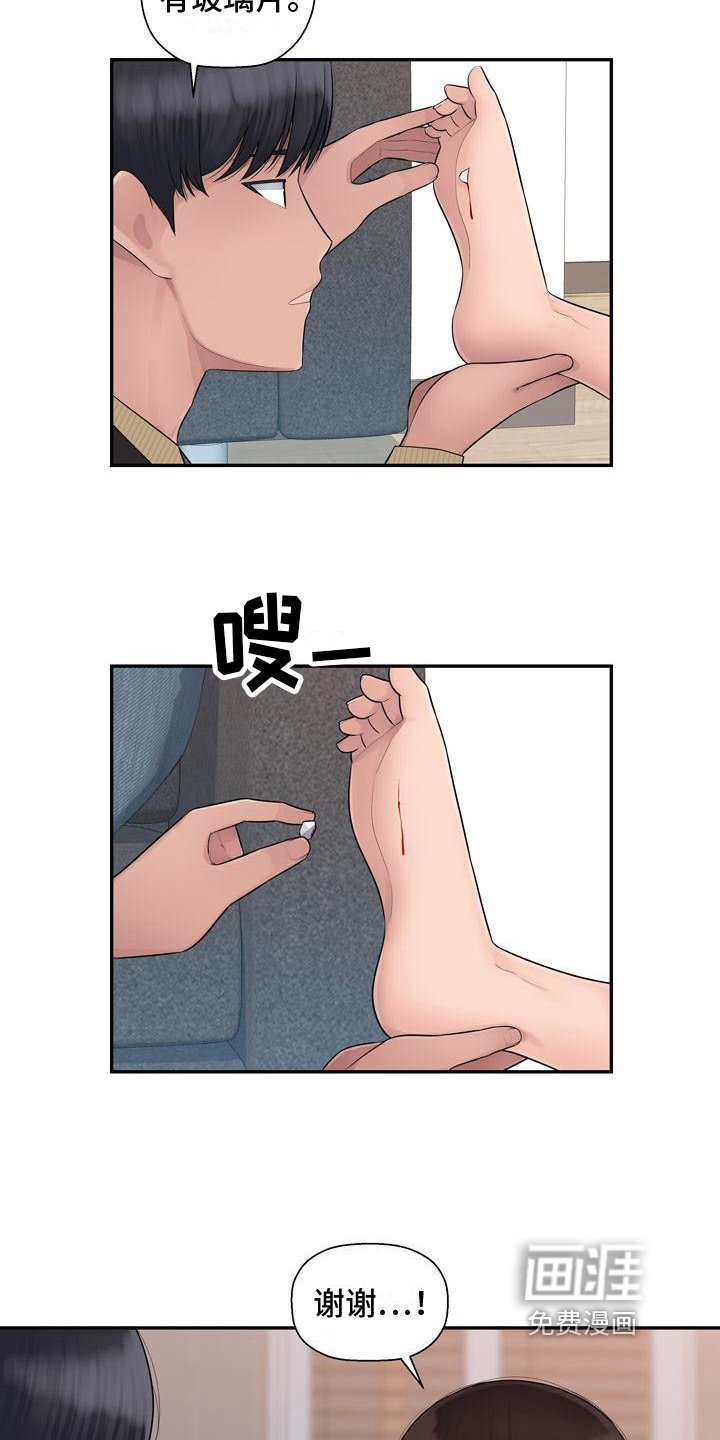 第9章：机会