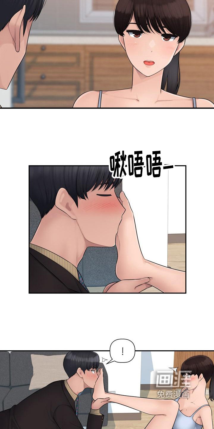 第9章：机会