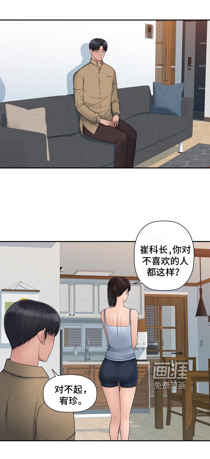 第9章：机会