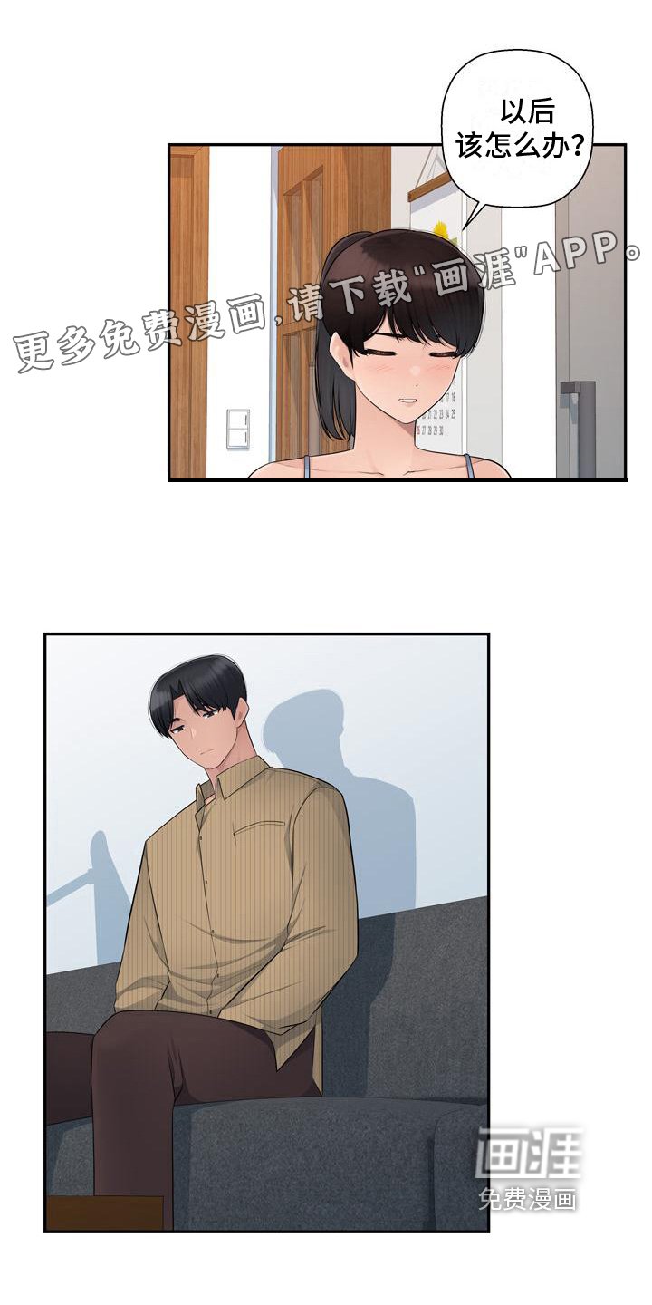 第9章：机会
