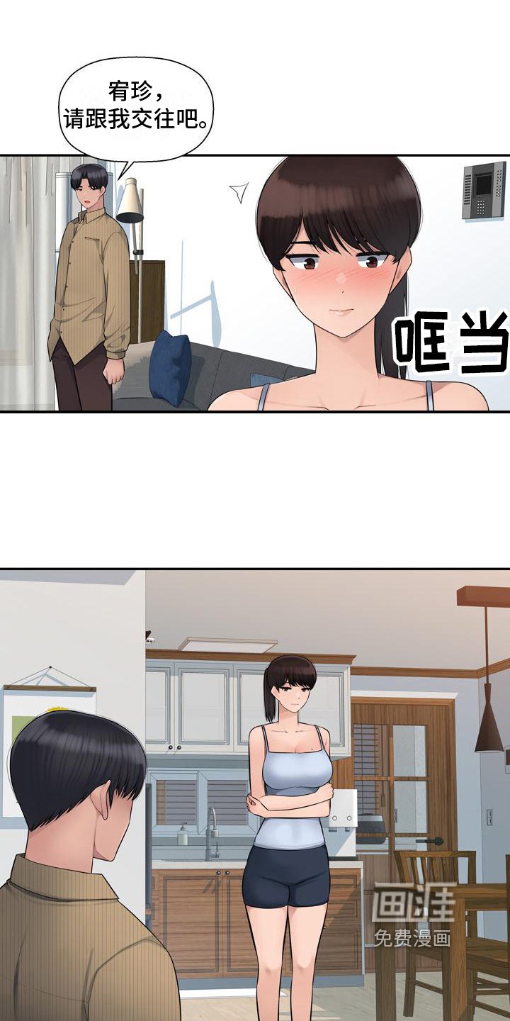 第9章：机会