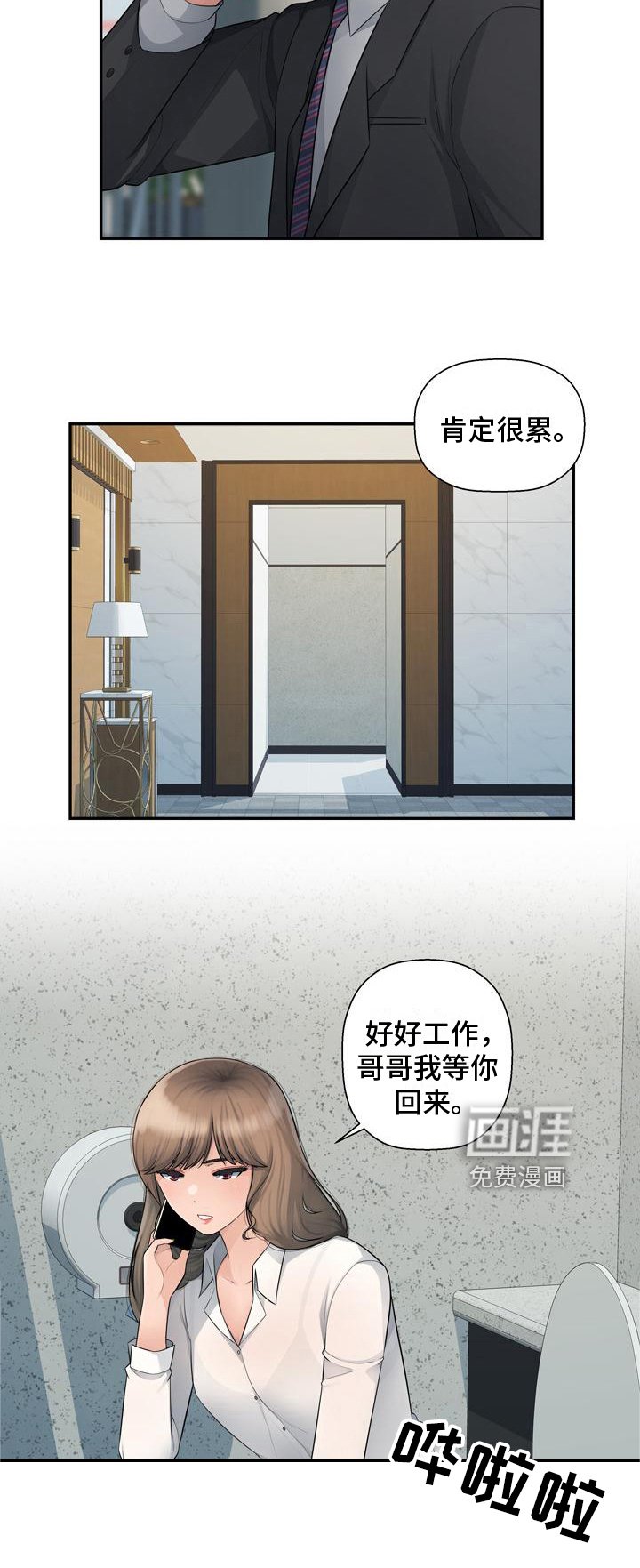 第9章：机会