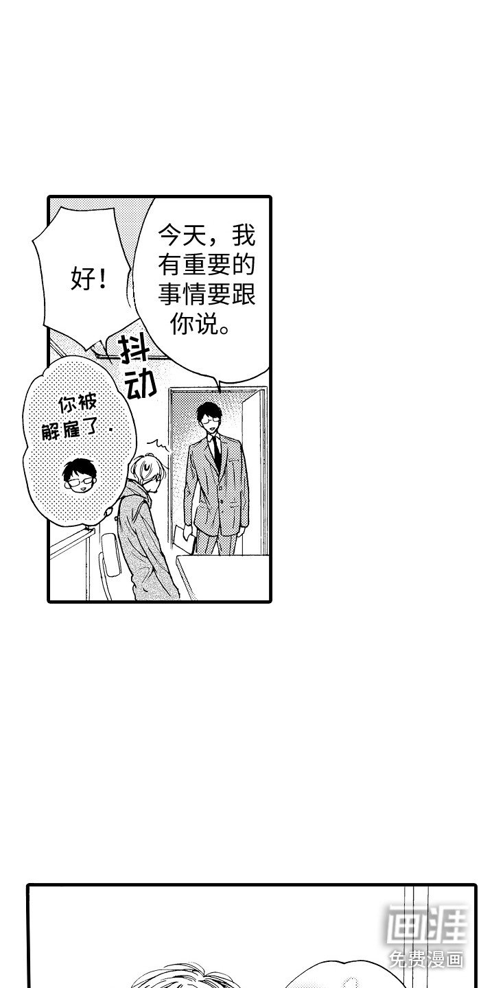第10章：主演