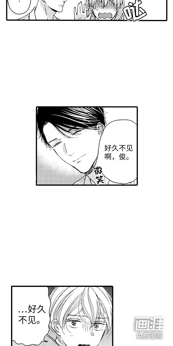 第10章：主演