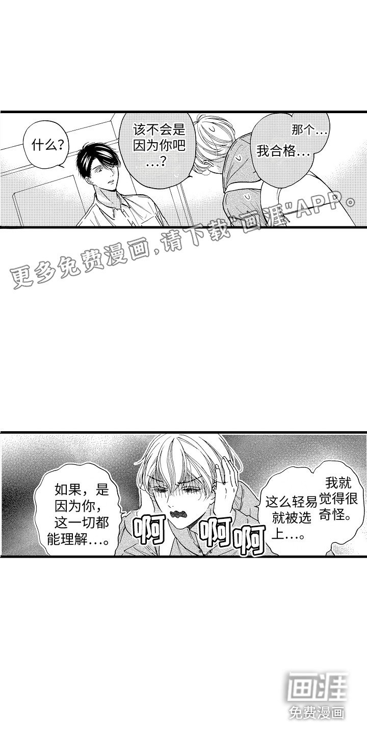 第11章：停止思考
