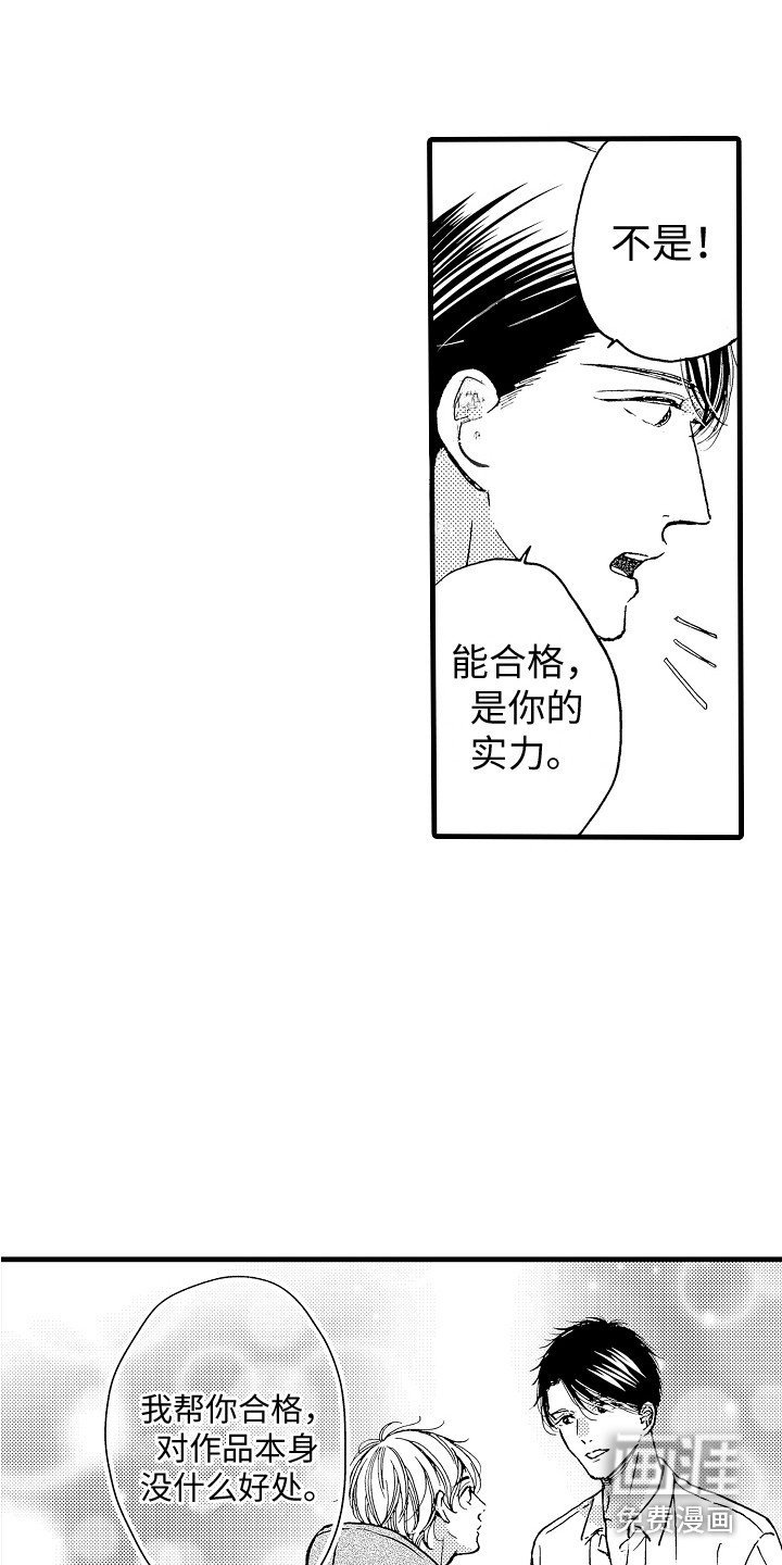 第11章：停止思考