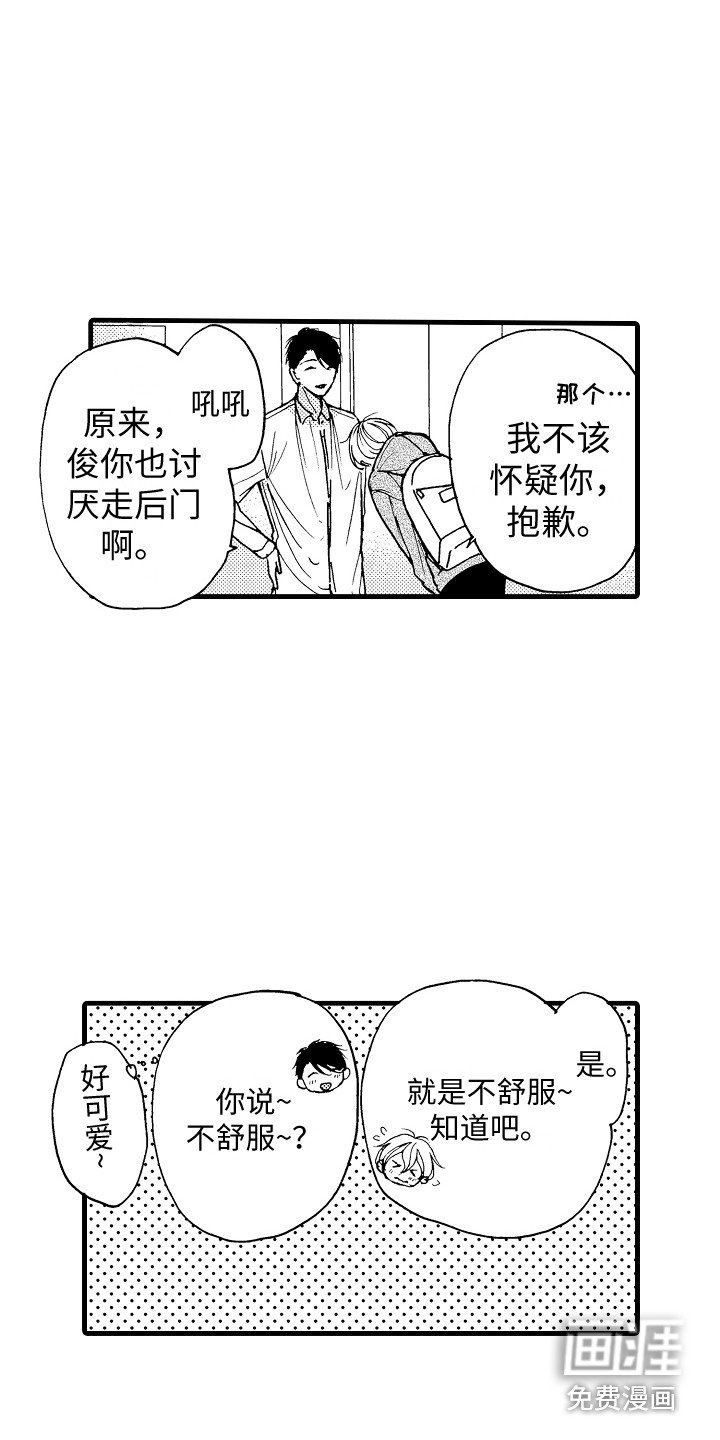 第11章：停止思考