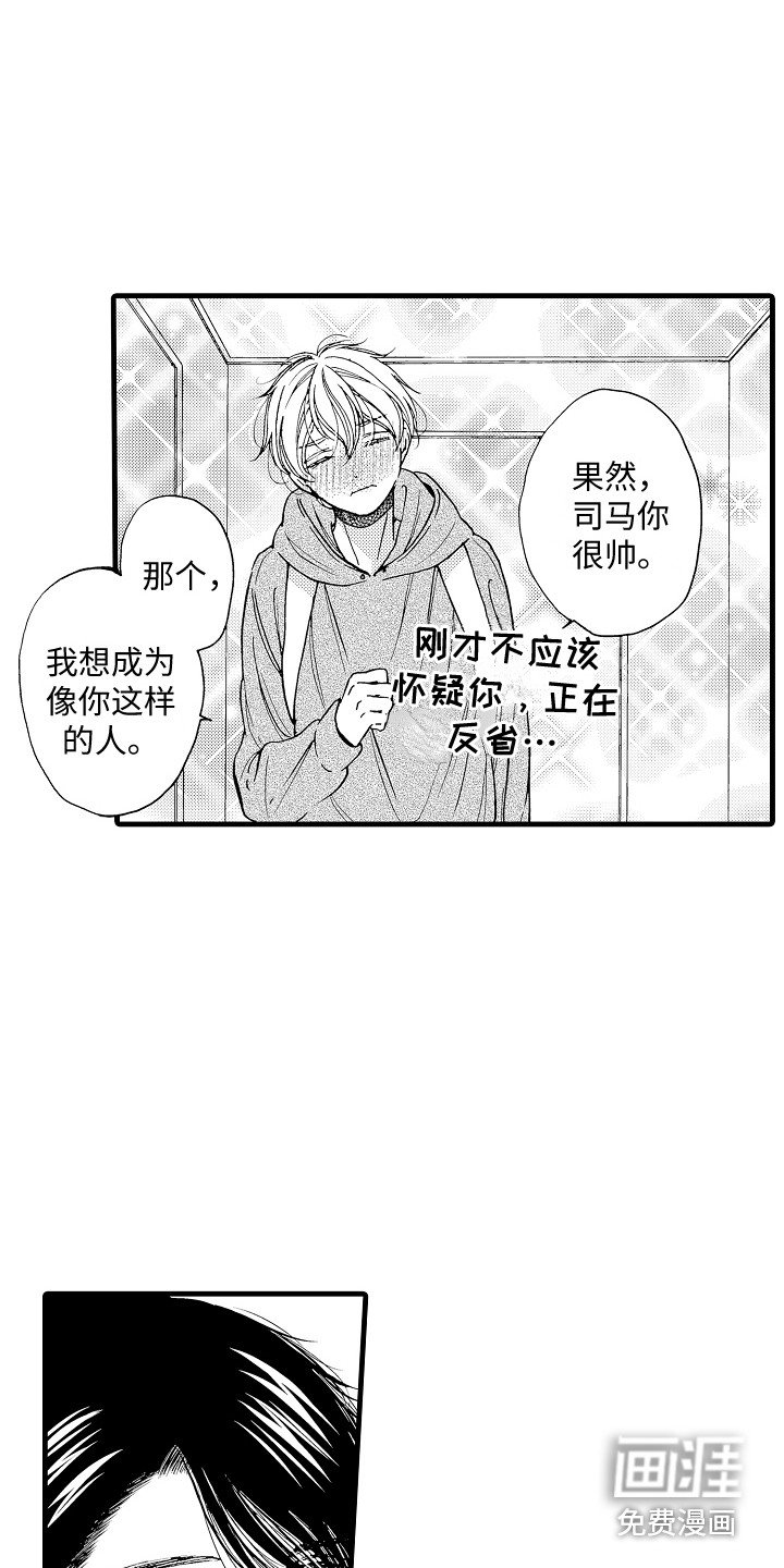 第11章：停止思考