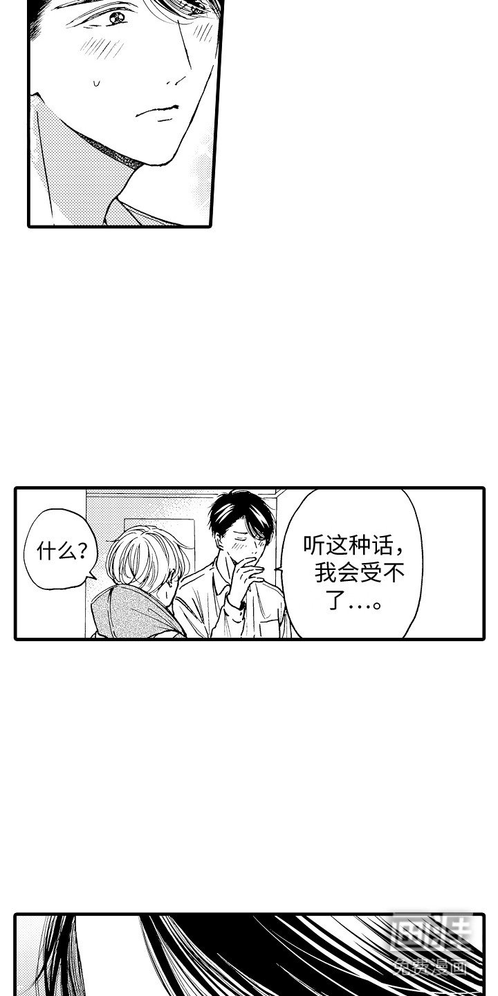 第11章：停止思考