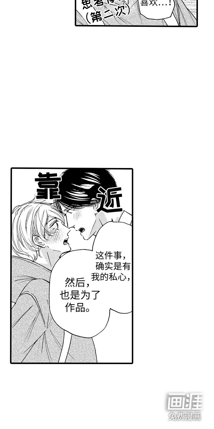 第11章：停止思考